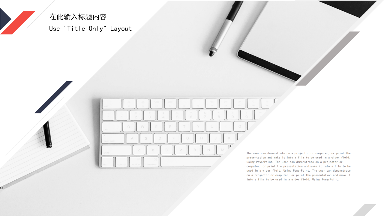 时尚高端微立体风商务合作计划书PPT模板