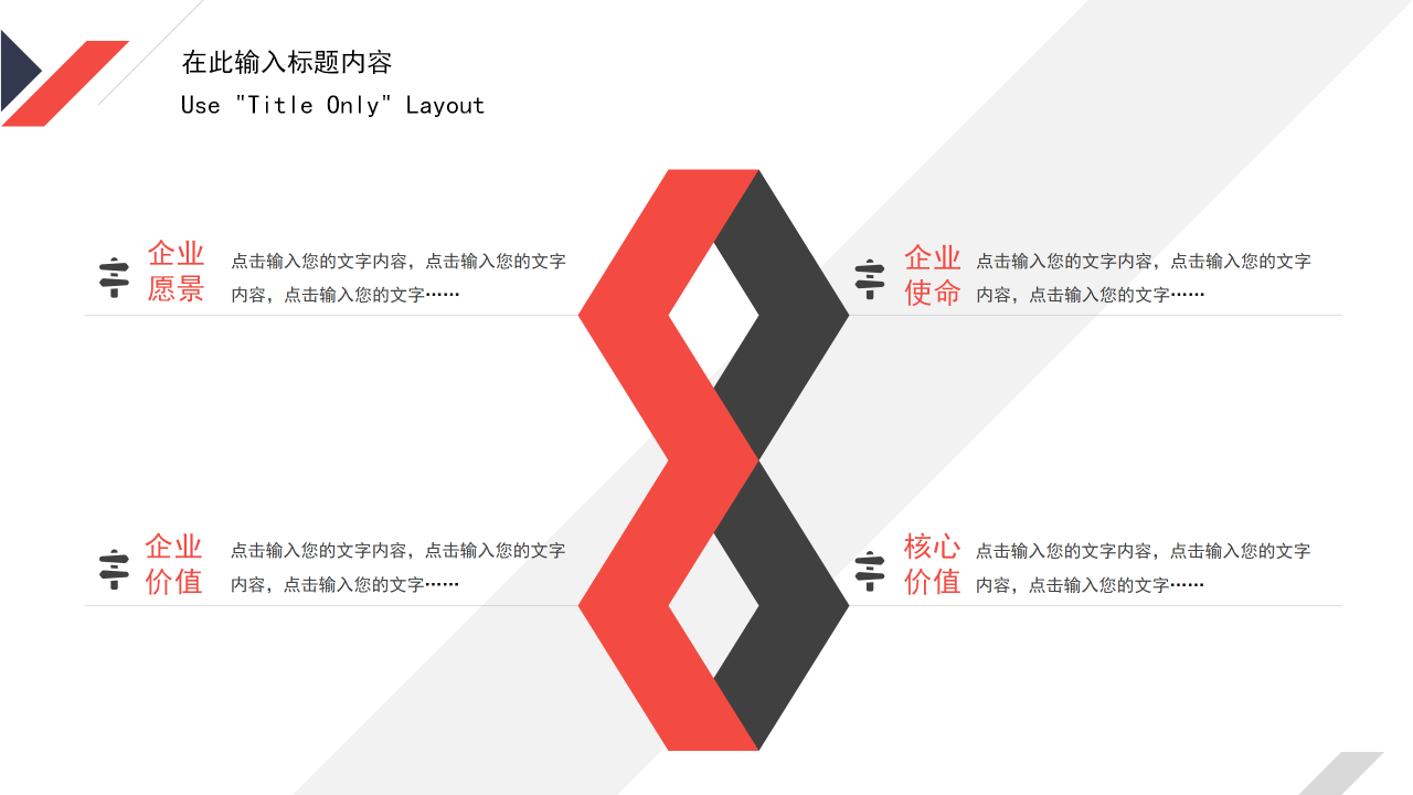 时尚高端微立体风商务合作计划书PPT模板