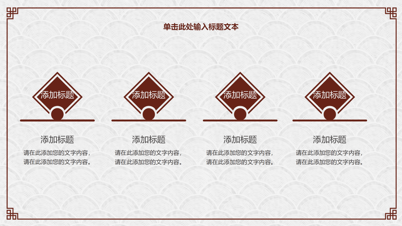 幼儿小班年终ppt模板