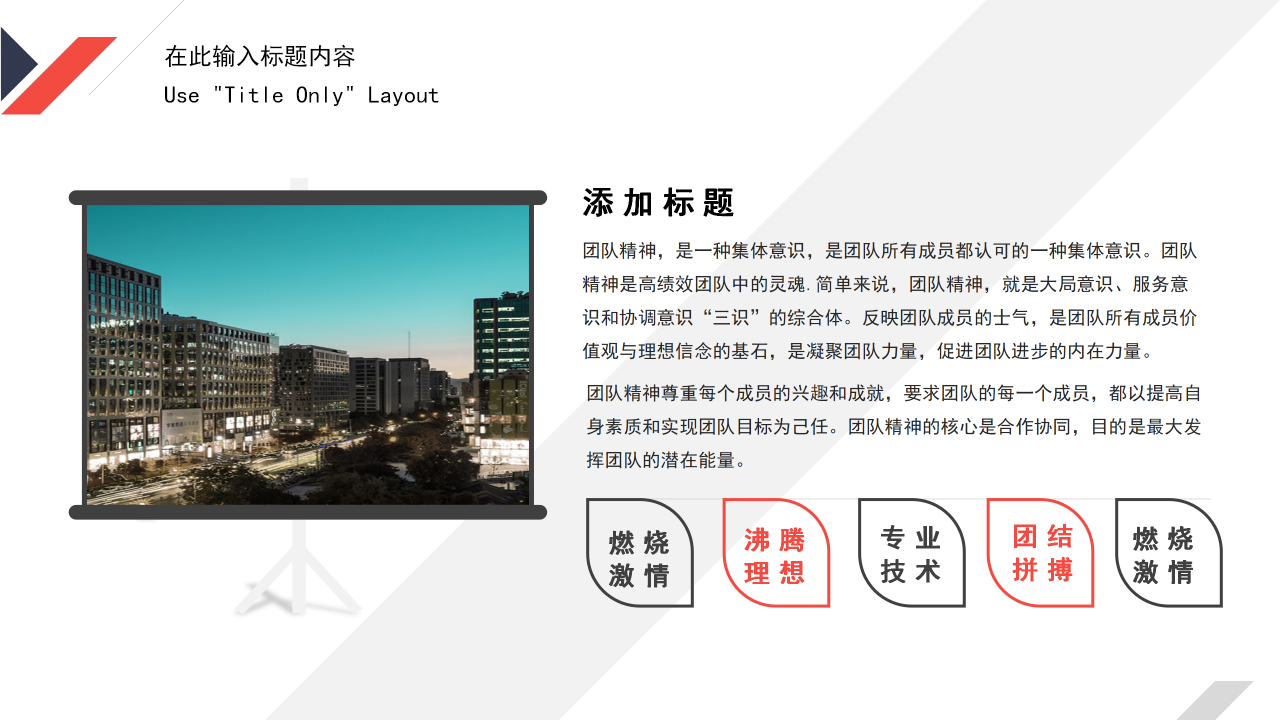 时尚高端微立体风商务合作计划书PPT模板