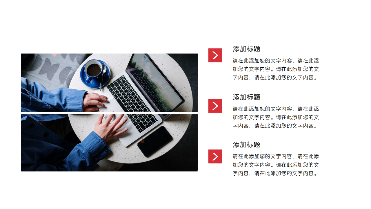 欢乐新年图片PPT模板