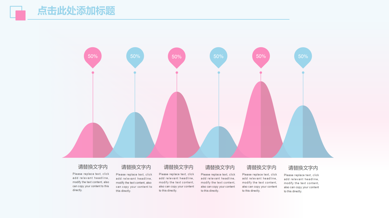 小清新淡雅新年计划ppt模板