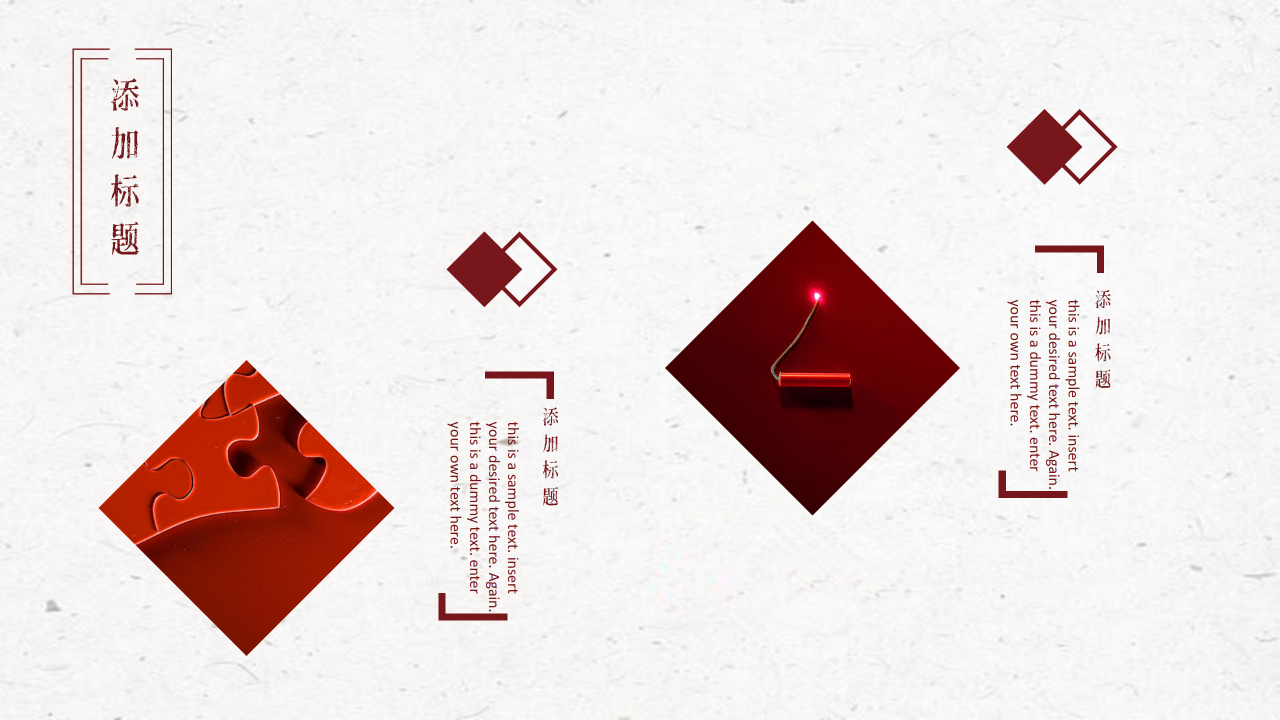 淡雅简洁个人新年计划ppt模板