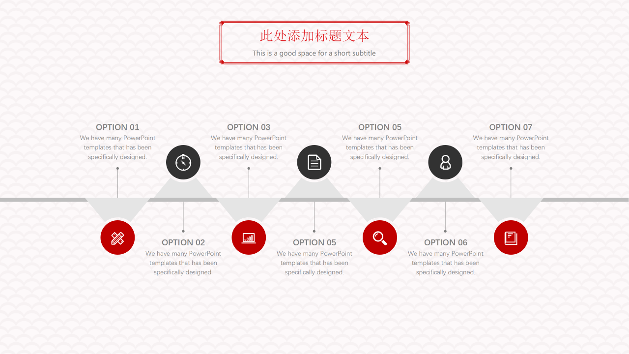 新年祝福图片PPT模板免费下载