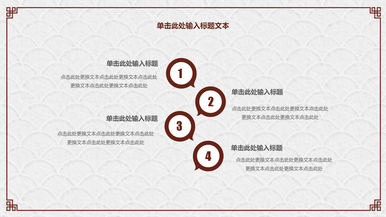 幼儿小班年终ppt模板