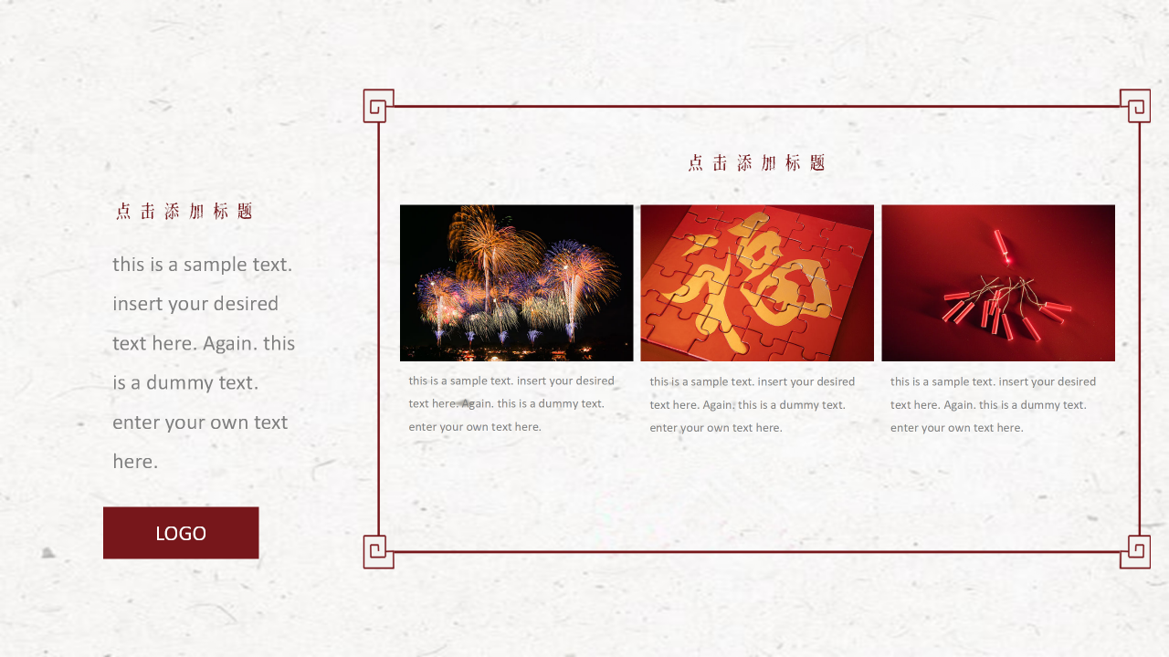 淡雅简洁个人新年计划ppt模板