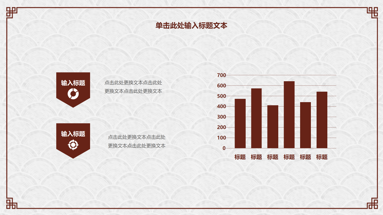 幼儿小班年终ppt模板