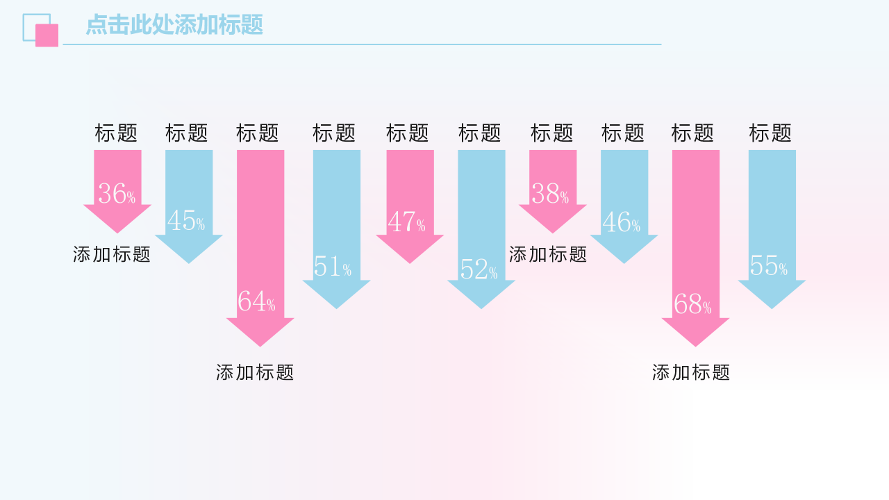 小清新淡雅新年计划ppt模板