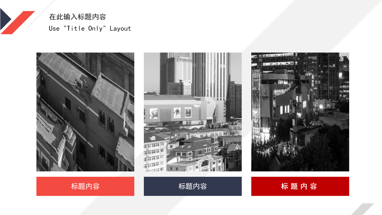 时尚高端微立体风商务合作计划书PPT模板