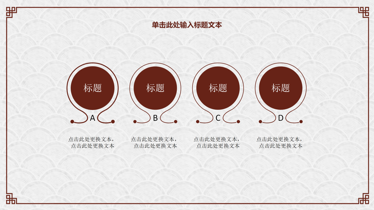 幼儿小班年终ppt模板