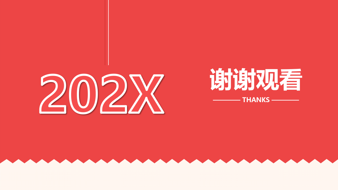 可爱小清新简洁气泡动态元旦ppt模板