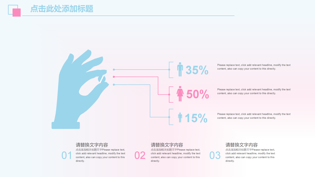 小清新淡雅新年计划ppt模板