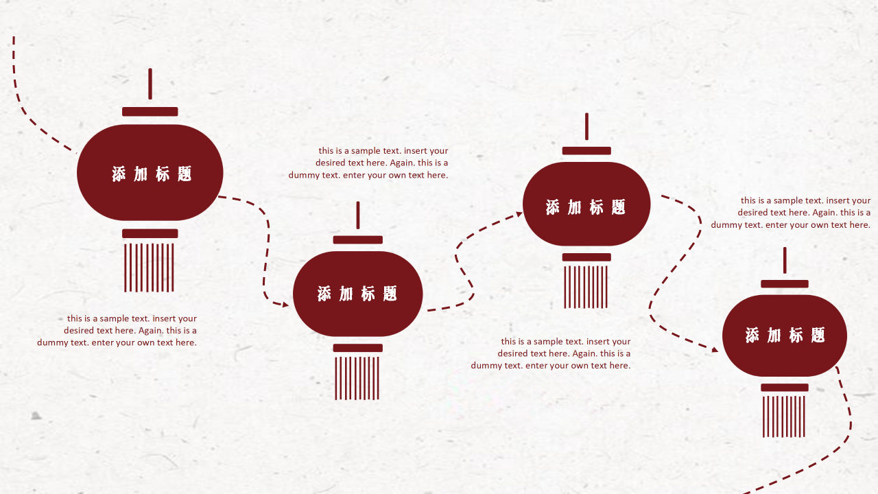 淡雅简洁个人新年计划ppt模板