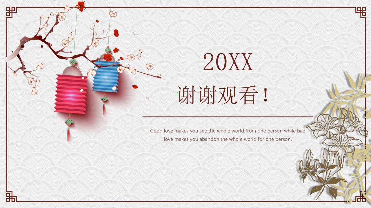 幼儿小班年终ppt模板