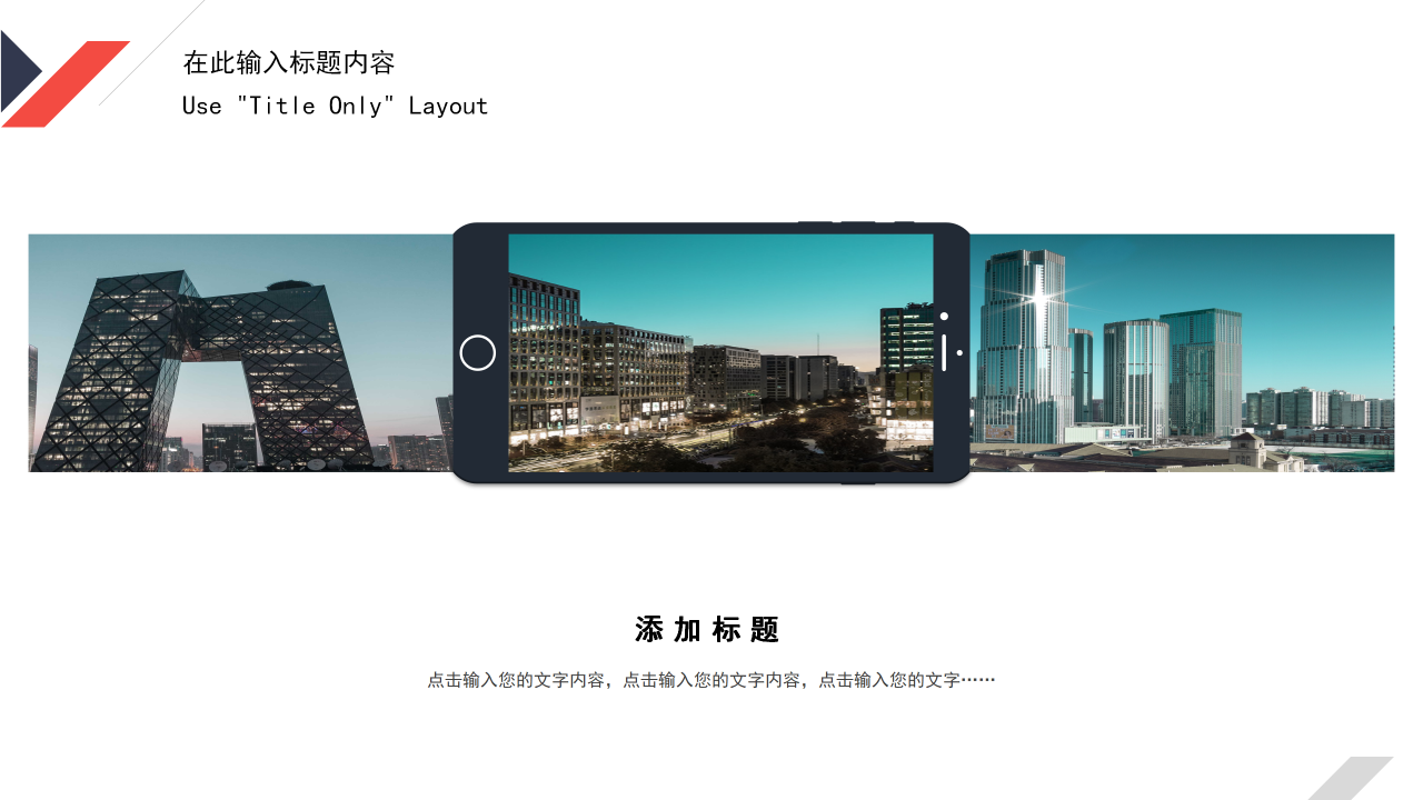 时尚高端微立体风商务合作计划书PPT模板