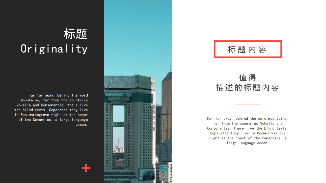 时尚高端微立体风商务合作计划书PPT模板