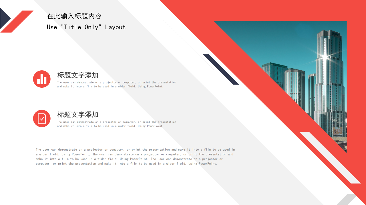 时尚高端微立体风商务合作计划书PPT模板