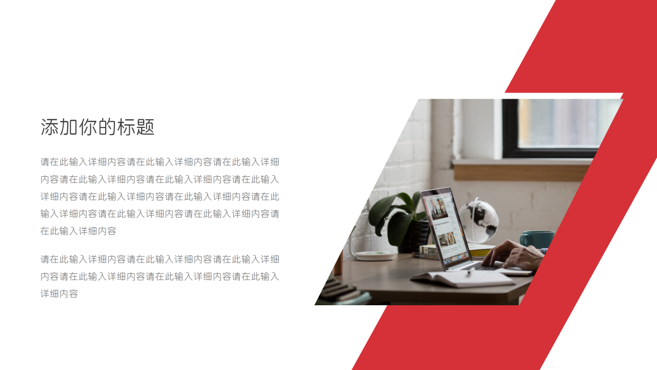 欢乐新年图片PPT模板