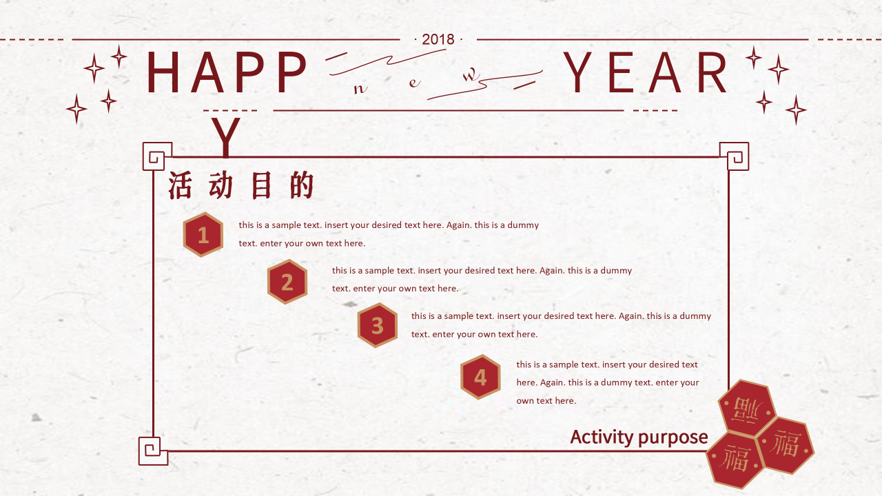 淡雅简洁个人新年计划ppt模板