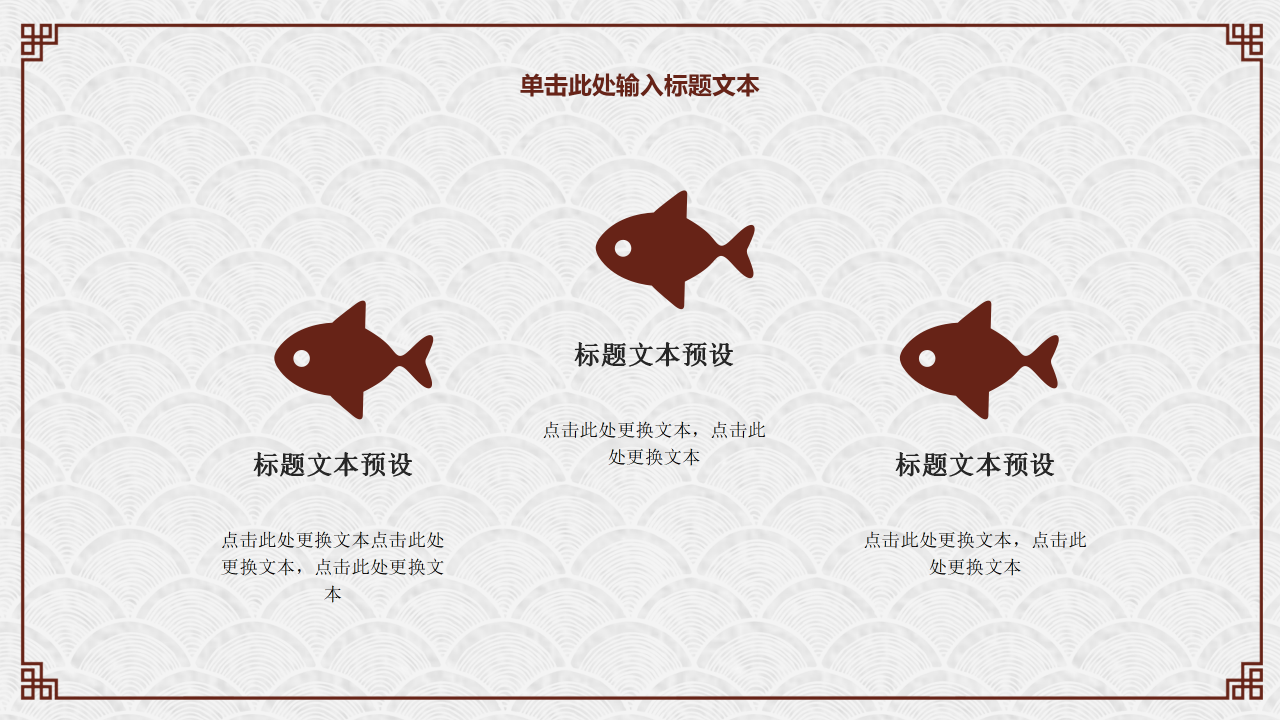 幼儿小班年终ppt模板