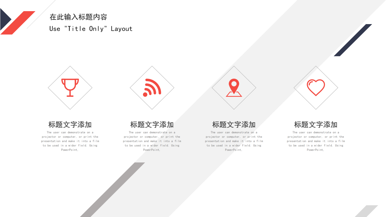 时尚高端微立体风商务合作计划书PPT模板