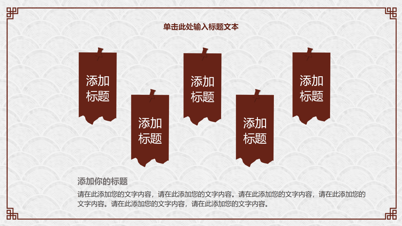 幼儿小班年终ppt模板