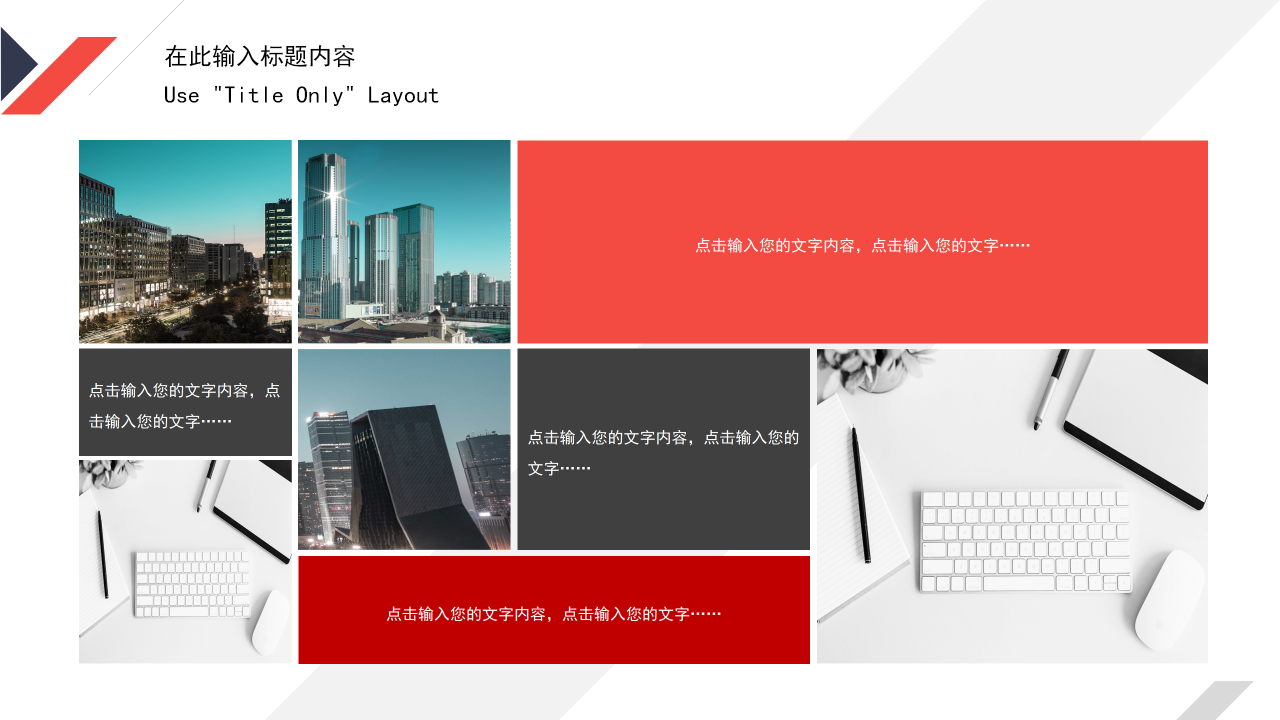 时尚高端微立体风商务合作计划书PPT模板