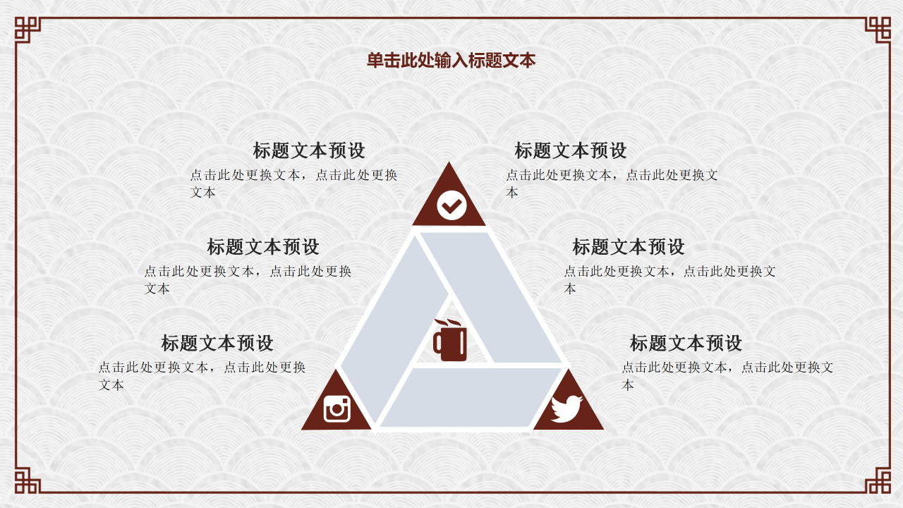 幼儿小班年终ppt模板