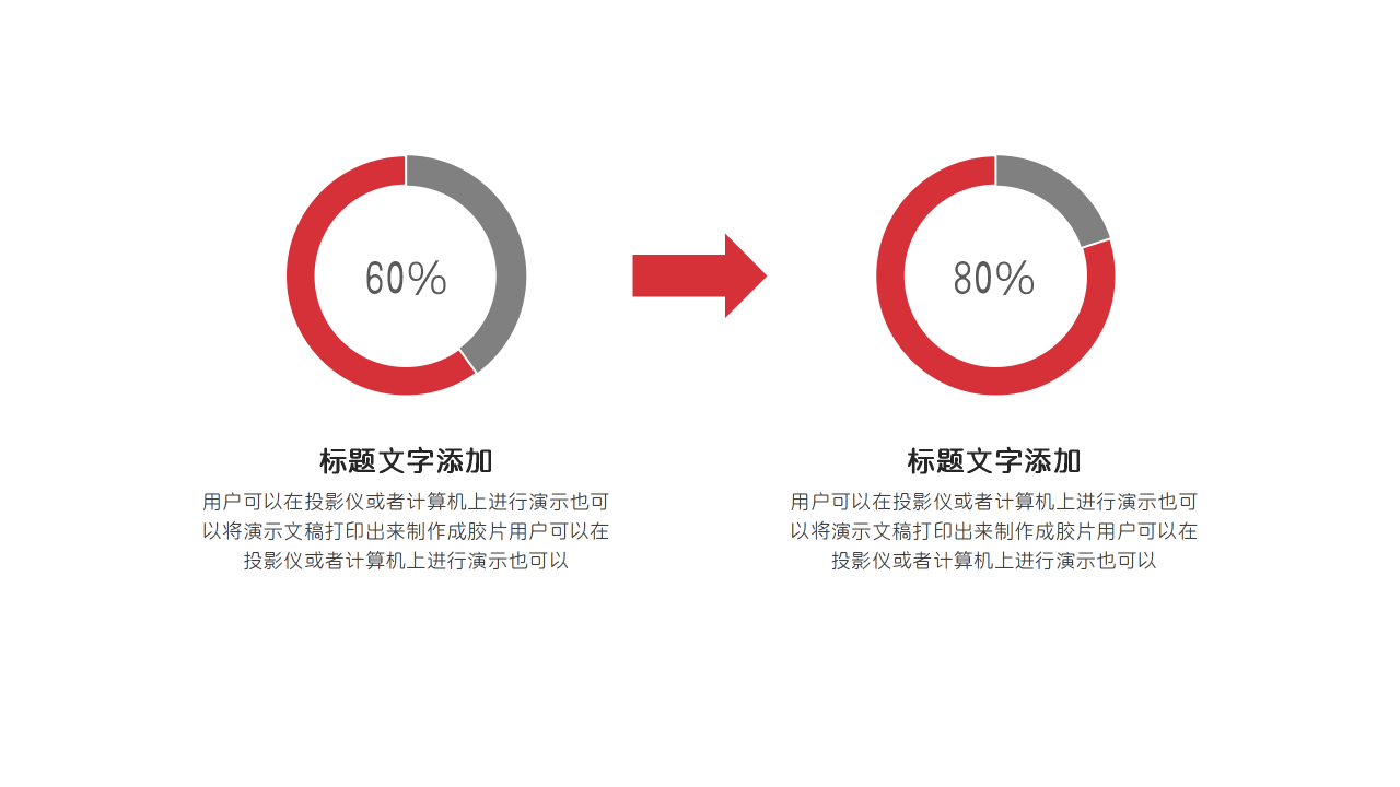 欢乐新年图片PPT模板