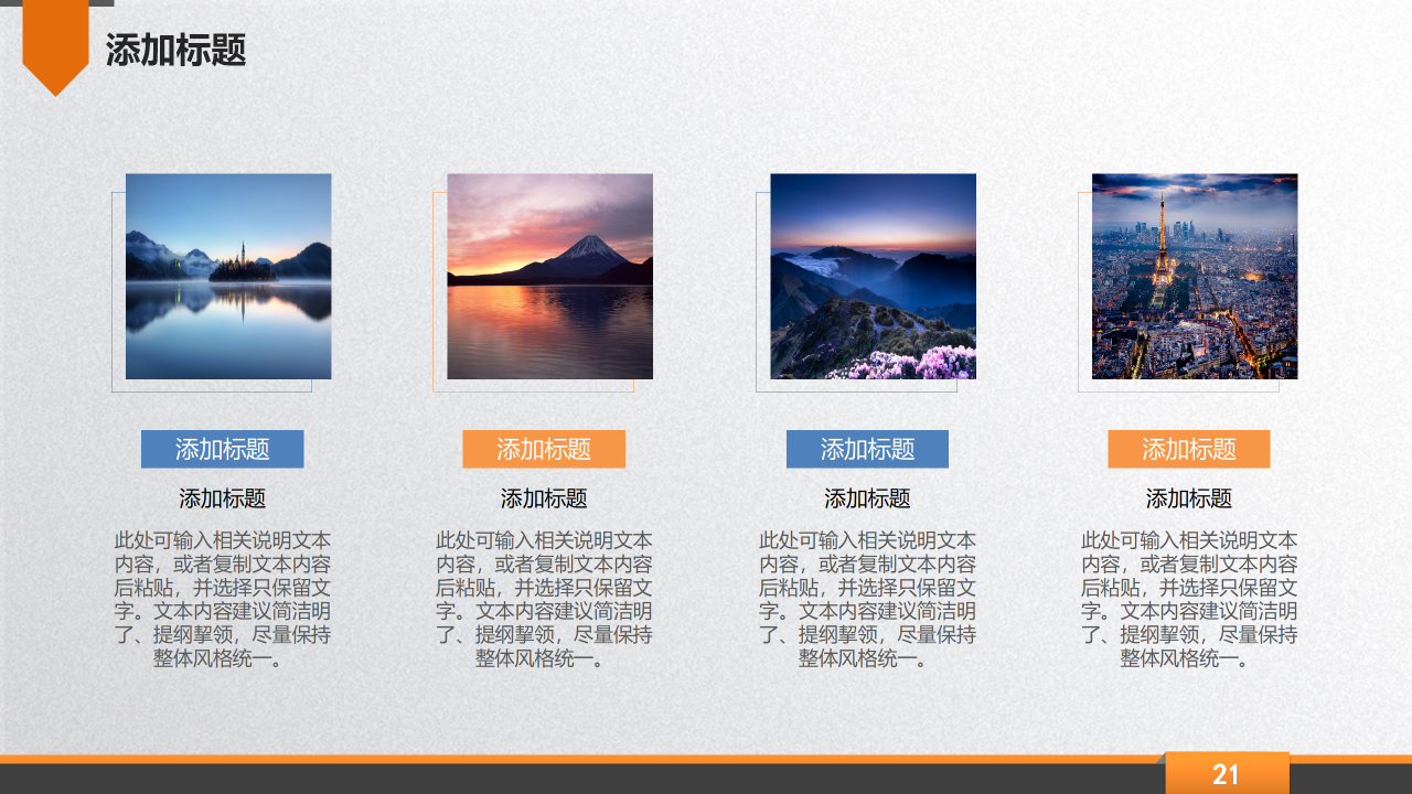 人员吸收——员工招聘PPT课件