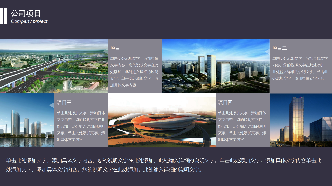 招聘及面试技巧PPT课件二