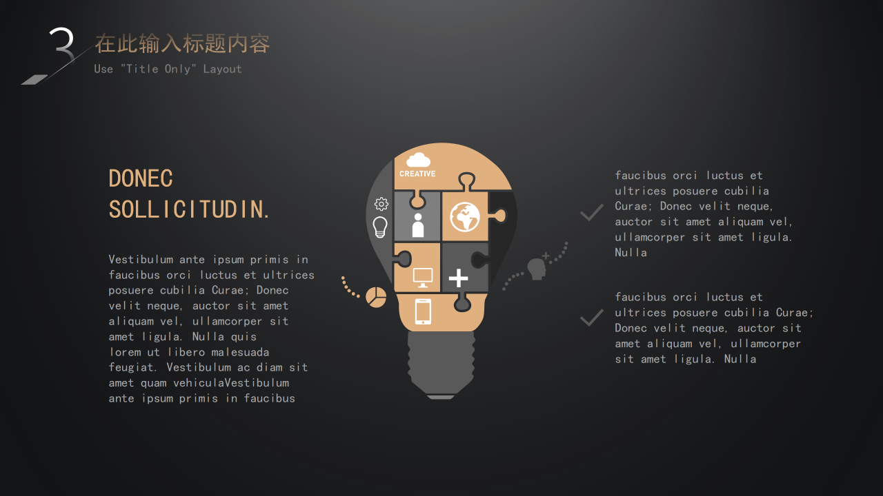 房地产销售主管竞聘经理ppt模板
