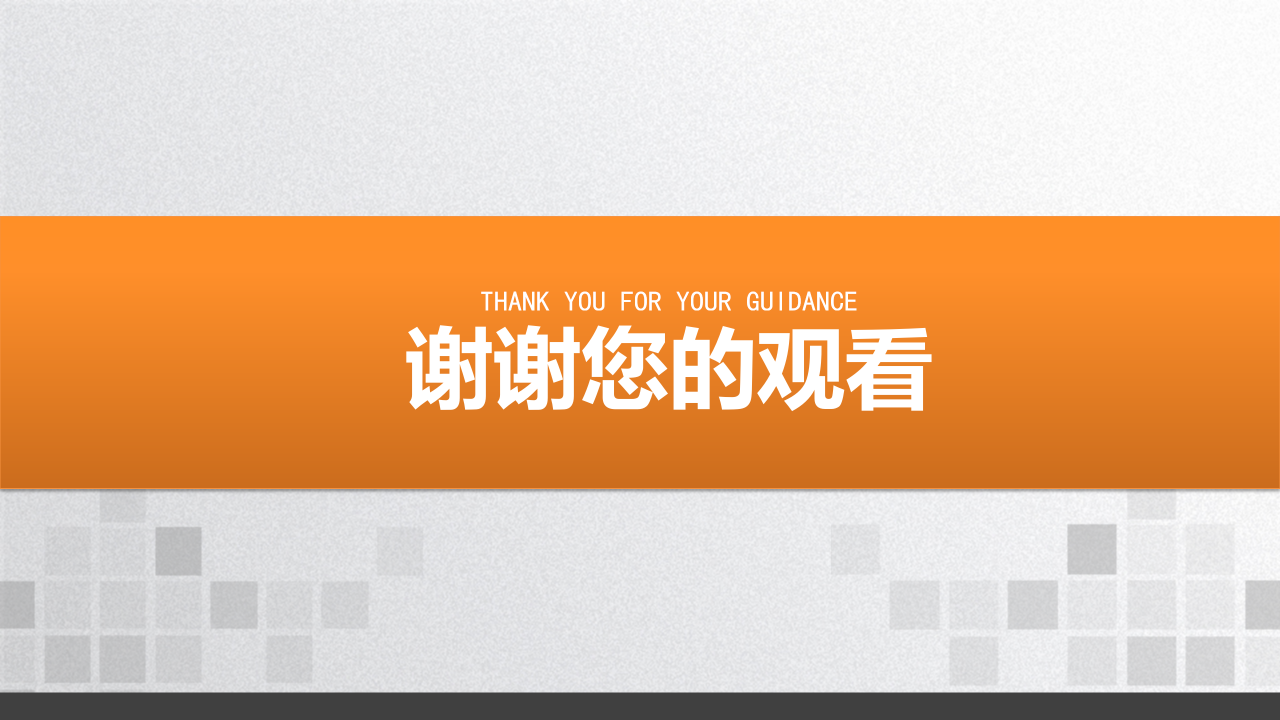 人员吸收——员工招聘PPT课件