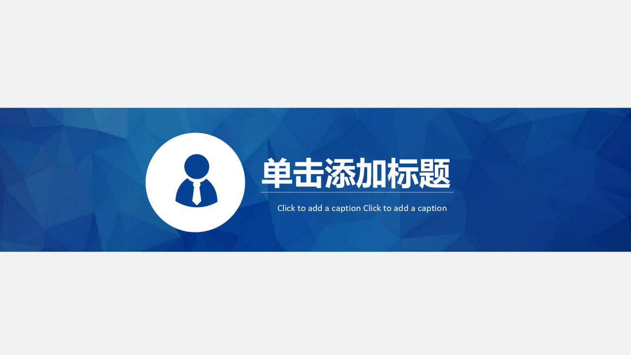 企业微信招聘ppt模板