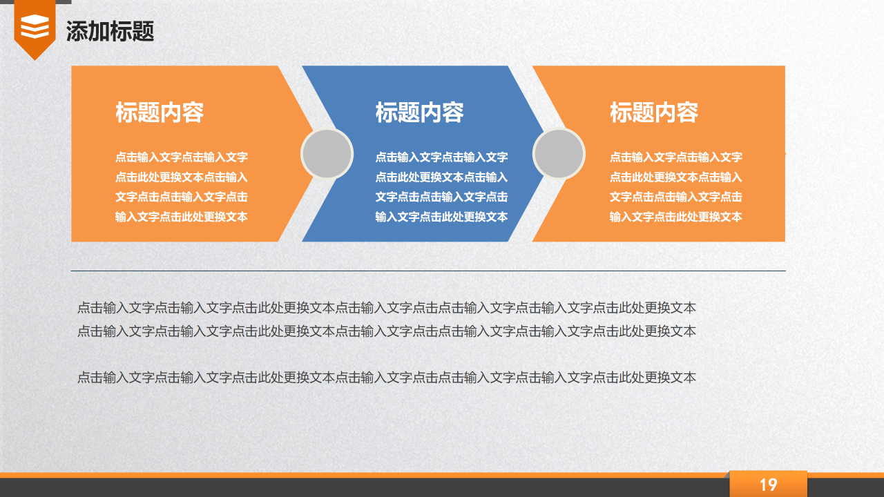 人员吸收——员工招聘PPT课件