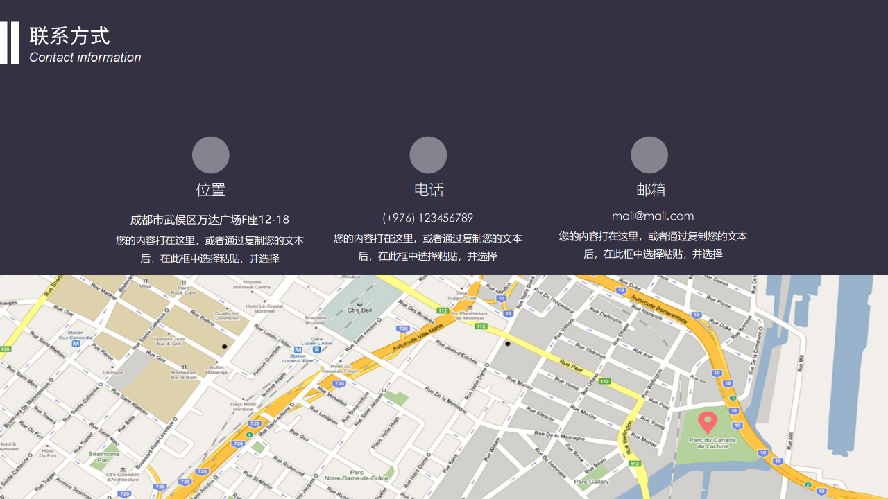 招聘及面试技巧PPT课件二