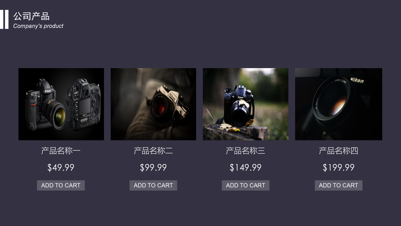 招聘及面试技巧PPT课件二