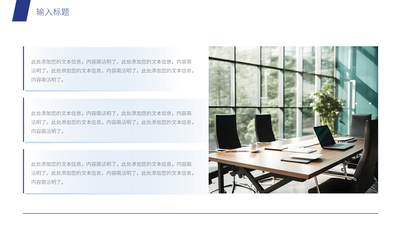 年终个人述职报告