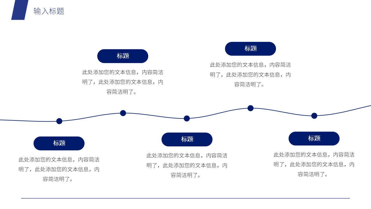 年终个人述职报告