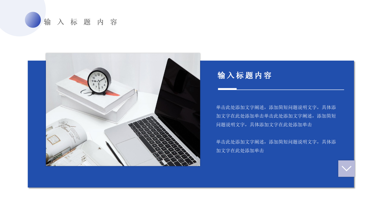 商务风运营年度工作复盘PPT