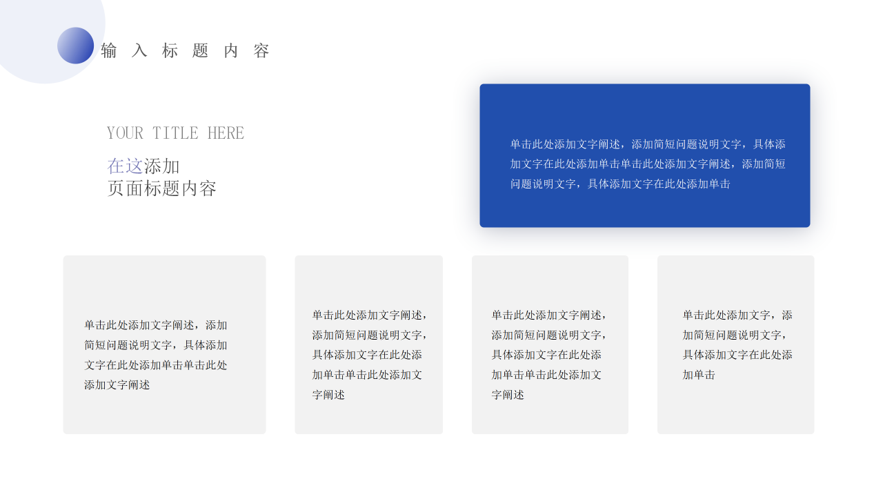 商务风运营年度工作复盘PPT