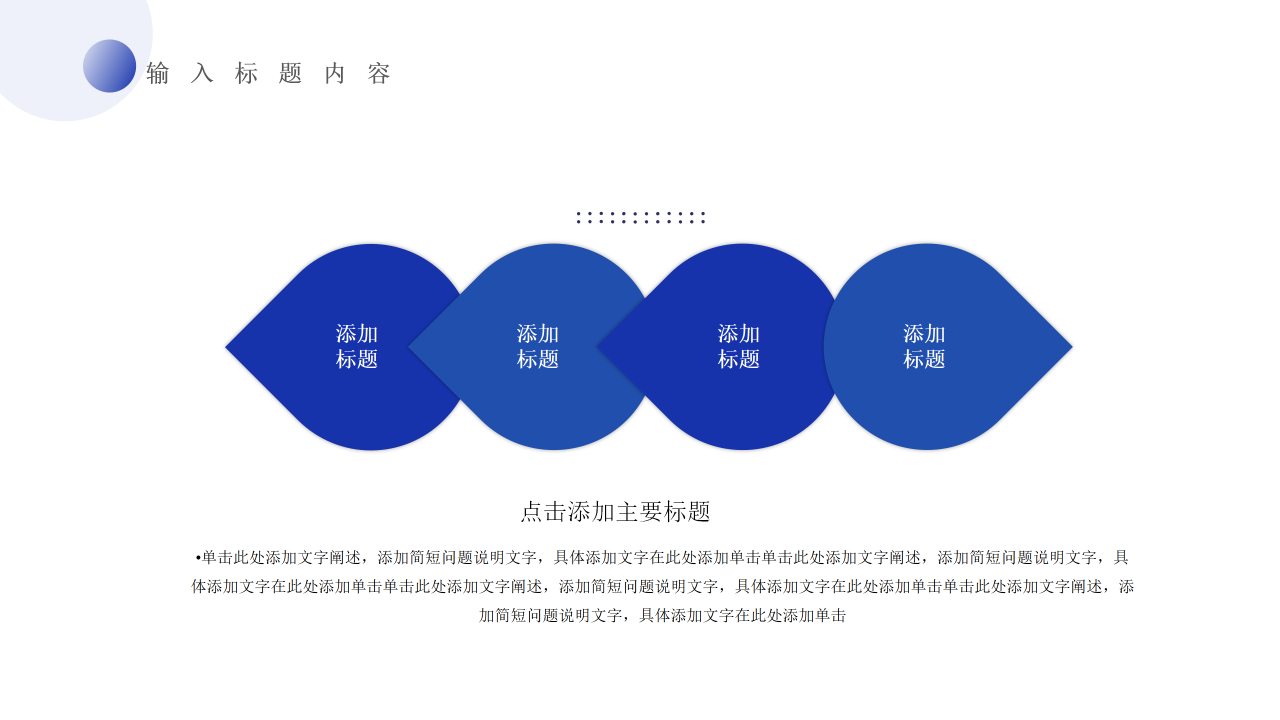 商务风运营年度工作复盘PPT