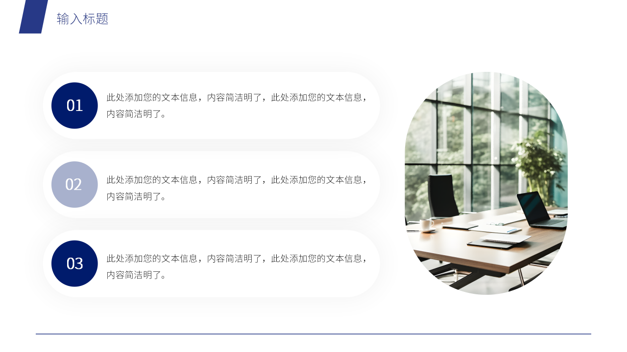 年终个人述职报告