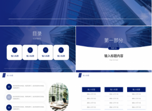 年终个人述职报告下载推荐