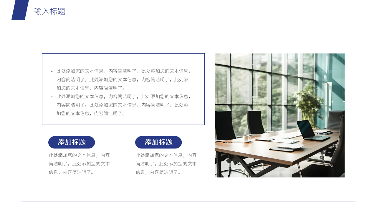 年终个人述职报告