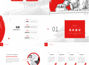 基层党支部工作总结下载推荐