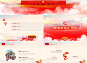 党建工作总结下载推荐