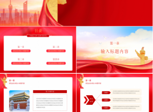 部门工作报告学习汇报下载推荐