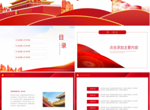 聚焦两会一起向未来下载推荐