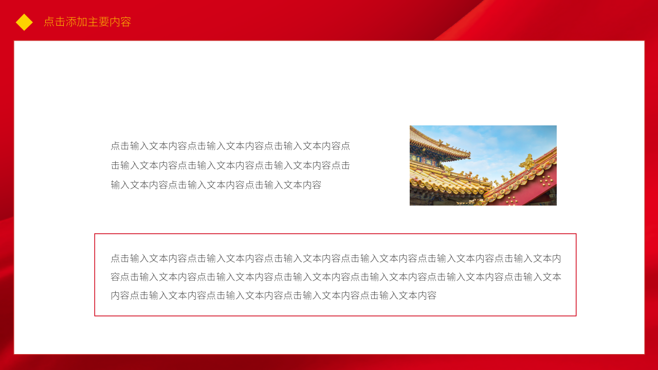 聚焦两会一起向未来